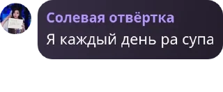 🥵 emoji Молочко🤤 Telegram sticker 9 of 30