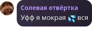 😍 emoji Молочко🤤 Telegram sticker 10 of 30