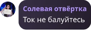 😘 emoji Молочко🤤 Telegram sticker 8 of 30