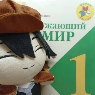🌿 emoji РАМПО МОЙ МУЖ,ИДИТЕ НА💥. Telegram sticker 21 of 38
