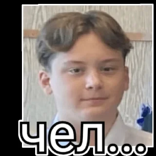 Sticker from Солевые