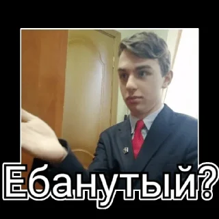 Sticker from Солевые