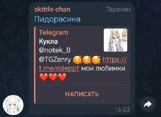 Sticker from Солевые