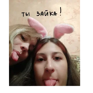 Sticker from солевые