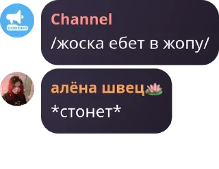 Sticker from солевые ебланы pack by @QuotLyBot