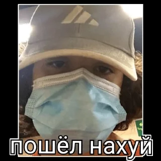 Sticker from Солевые