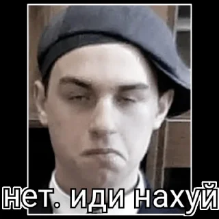 Sticker from Солевые