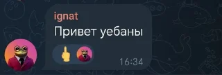 Sticker from Солевые