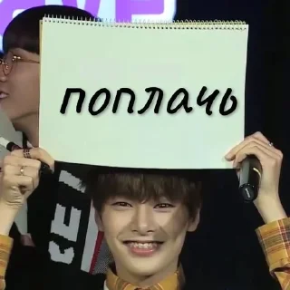 Sticker from стрей Кидс
