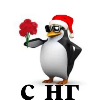 🌟 emoji Пингвин Telegram sticker 17 of 51