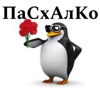 🌟 emoji Пингвин Telegram sticker 15 of 51