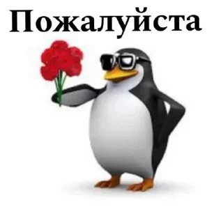 🌟 emoji Пингвин Telegram sticker 6 of 51