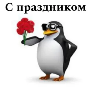 🌟 emoji Пингвин Telegram sticker 12 of 51