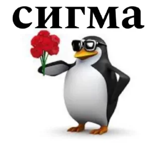 🌟 emoji Пингвин Telegram sticker 9 of 51