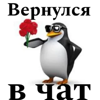 🌟 emoji Пингвин Telegram sticker 14 of 51