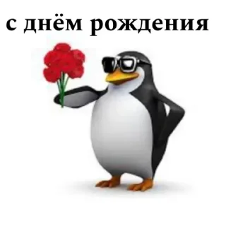 🌟 emoji Пингвин Telegram sticker 16 of 51