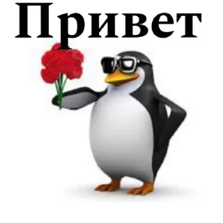 🌟 emoji Пингвин Telegram sticker 7 of 51