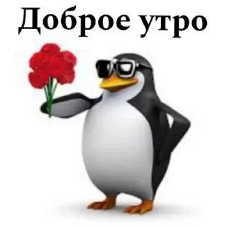 🌟 emoji Пингвин Telegram sticker 1 of 51