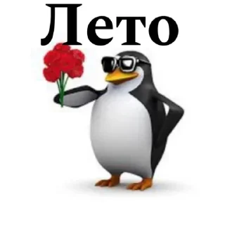 🌟 emoji Пингвин Telegram sticker 18 of 51