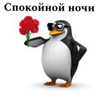 🌟 emoji Пингвин Telegram sticker 2 of 51