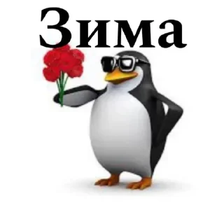 🌟 emoji Пингвин Telegram sticker 19 of 51