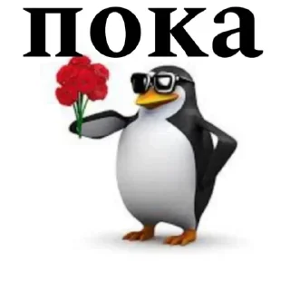 🌟 emoji Пингвин Telegram sticker 8 of 51