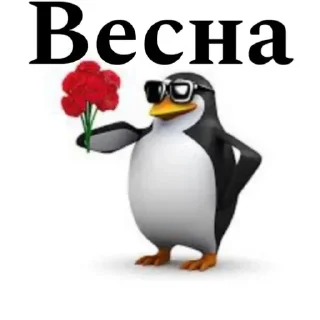 🌟 emoji Пингвин Telegram sticker 21 of 51