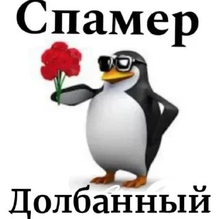 🌟 emoji Пингвин Telegram sticker 11 of 51
