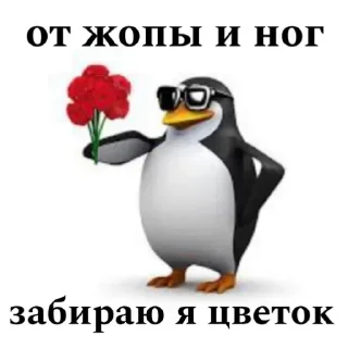 🌟 emoji Пингвин Telegram sticker 4 of 51