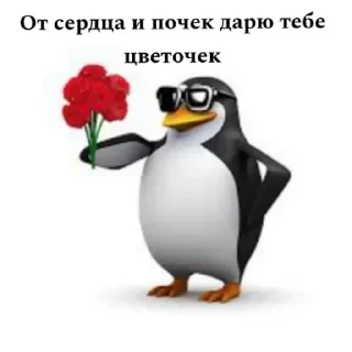 🌟 emoji Пингвин Telegram sticker 3 of 51