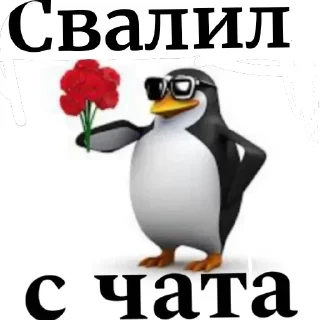 🌟 emoji Пингвин Telegram sticker 13 of 51