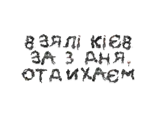 Sticker from Мертвиє рускіє