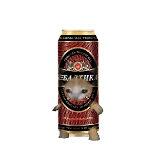 🍺 emoji Просто кринж Telegram sticker 23 of 36