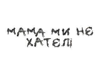 🙅‍♀️ emoji Мєртвиє рускіє Telegram sticker 7 of 9