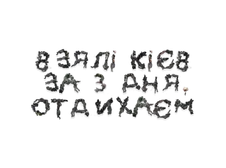 🏙️ emoji Мєртвиє рускіє Telegram sticker 8 of 9