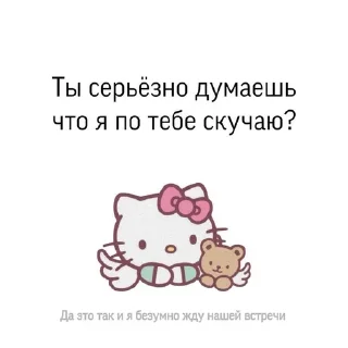 Sticker from я люблю тебя