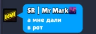 Sticker from Жоски теребок