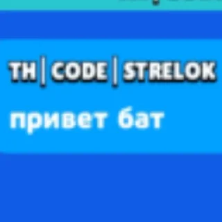 Sticker from Жоски теребок