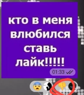 Sticker from стики нᴇʙидиʍᴋ(и) 🎀