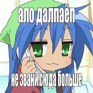 Sticker from стики нᴇʙидиʍᴋ(и) 🎀