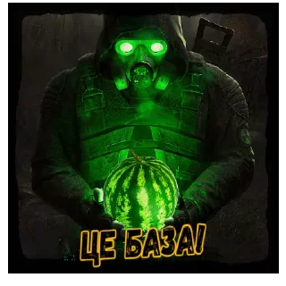 Sticker from S.T.A.L.K.E.R. | @Geek_Universe_Stickers | @Leo_21