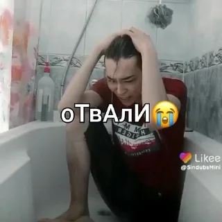 Sticker from какашки😘❤️
