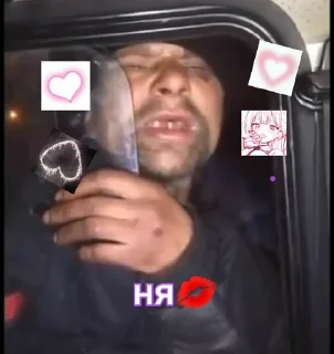 Sticker from какашки😘❤️
