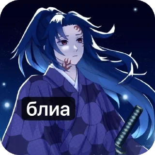 🫥 emoji Tsugikuni Michikatsu @grinchgod Telegram sticker 11 of 27