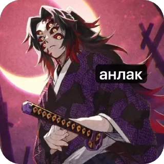 🫥 emoji Tsugikuni Michikatsu @grinchgod Telegram sticker 5 of 27