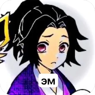 🫥 emoji Tsugikuni Michikatsu @grinchgod Telegram sticker 2 of 27