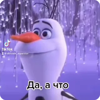 👍 emoji СТАРПЕР ЛАЙН (ЧАСТЬ 2) Telegram sticker 20 of 50