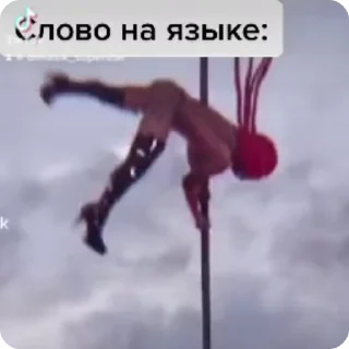 😶 emoji СТАРПЕР ЛАЙН (ЧАСТЬ 2) Telegram sticker 11 of 50