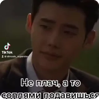 😢 emoji СТАРПЕР ЛАЙН (ЧАСТЬ 2) Telegram sticker 23 of 50