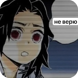 🫥 emoji Tsugikuni Michikatsu @grinchgod Telegram sticker 24 of 27